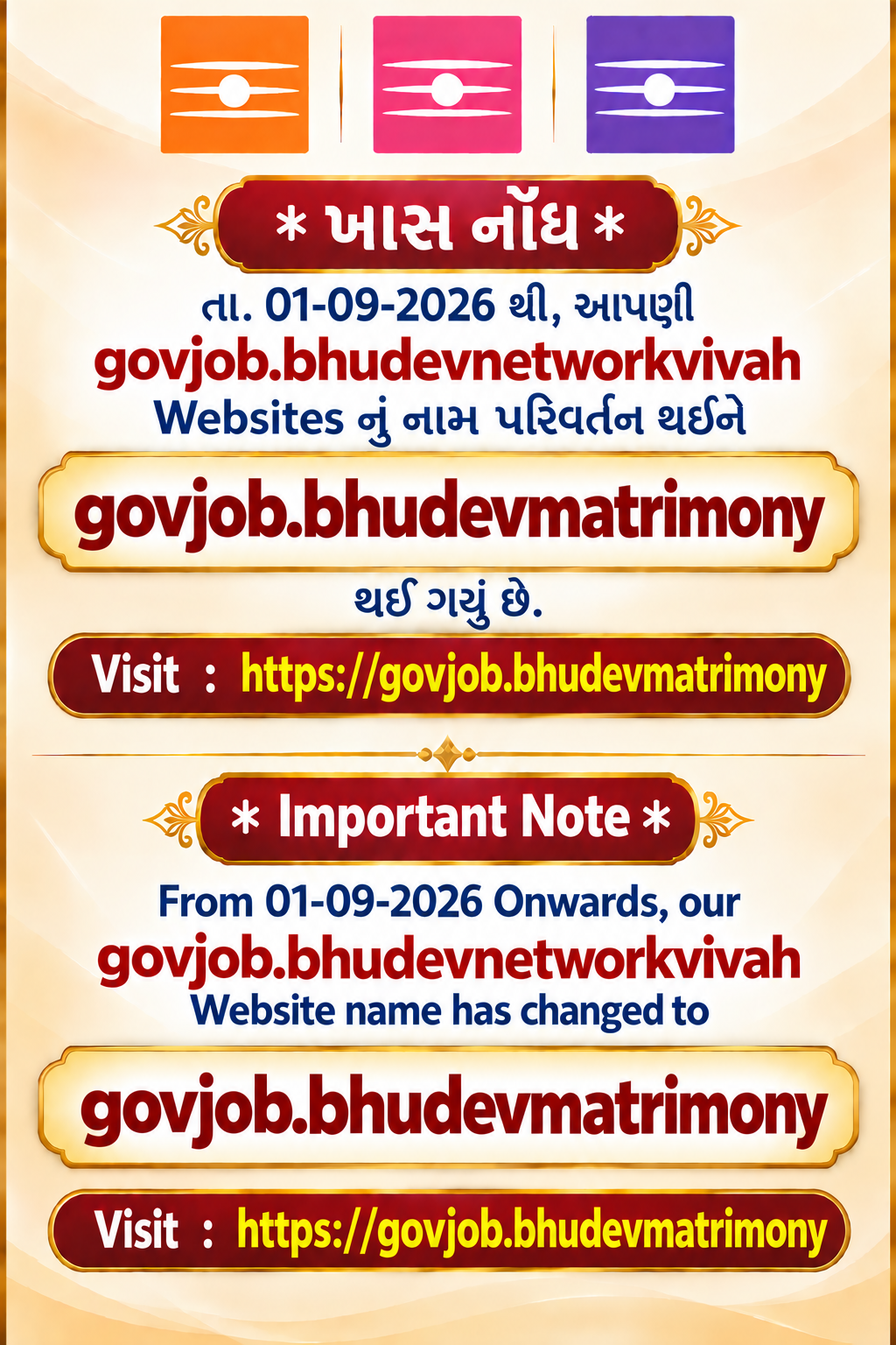 Bhudev Matrimony